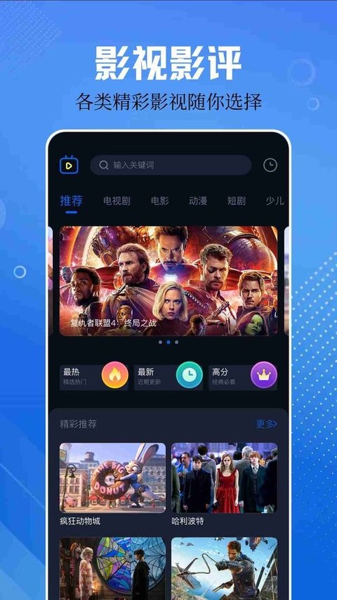 网飞猫免费追剧app 网飞猫免费追剧app