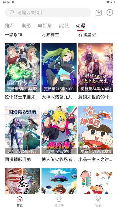 特狗影视app官方正版 特狗影视app官方正版