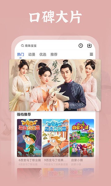 番茄影视大全在线观看免费版