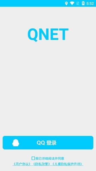 qent下载新版本