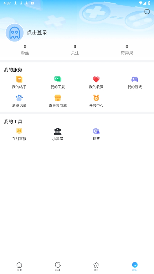 奇异社区手机客户端 奇异社区手机客户端