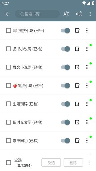 悦读小说安卓版 悦读小说安卓版