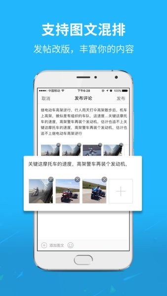 通辽团app官方下载 通辽团app官方下载