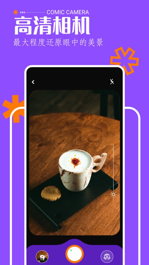 歪歪韩漫app 歪歪韩漫app