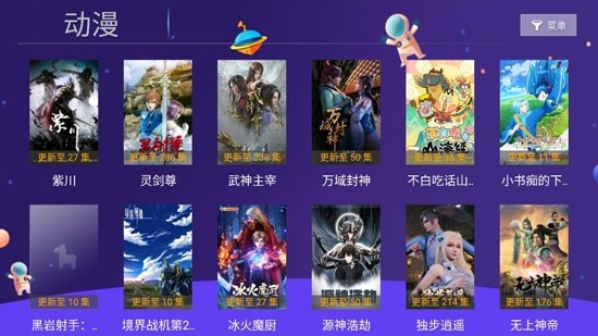 小苹果影视盒子tv版最新款 小苹果影视盒子tv版最新款