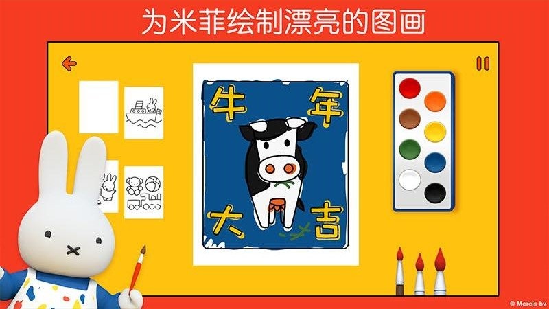 米菲的世界app下载 米菲的世界app下载
