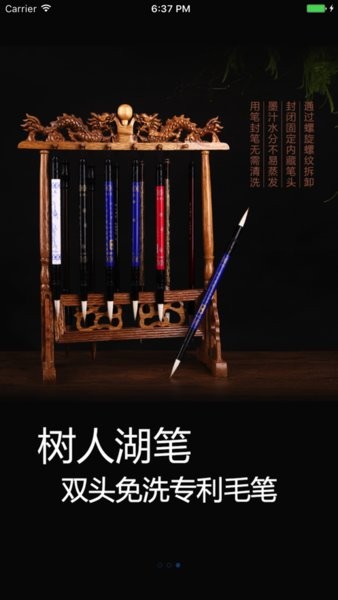 仁爱英语下载软件 仁爱英语下载软件