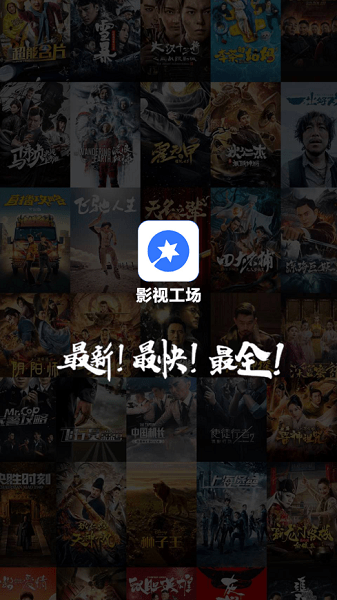 影视工厂电视剧免费