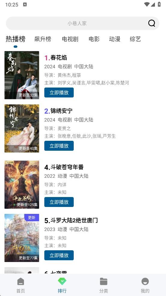 赤兔视频免费追剧官方下载