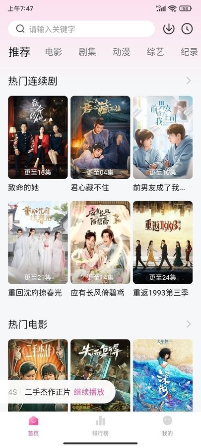 蒙太奇影视app官方下载