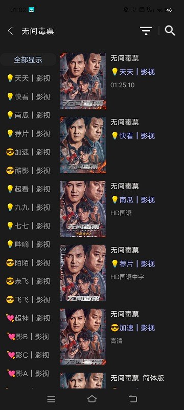 水滴影视免费追剧app 水滴影视免费追剧app
