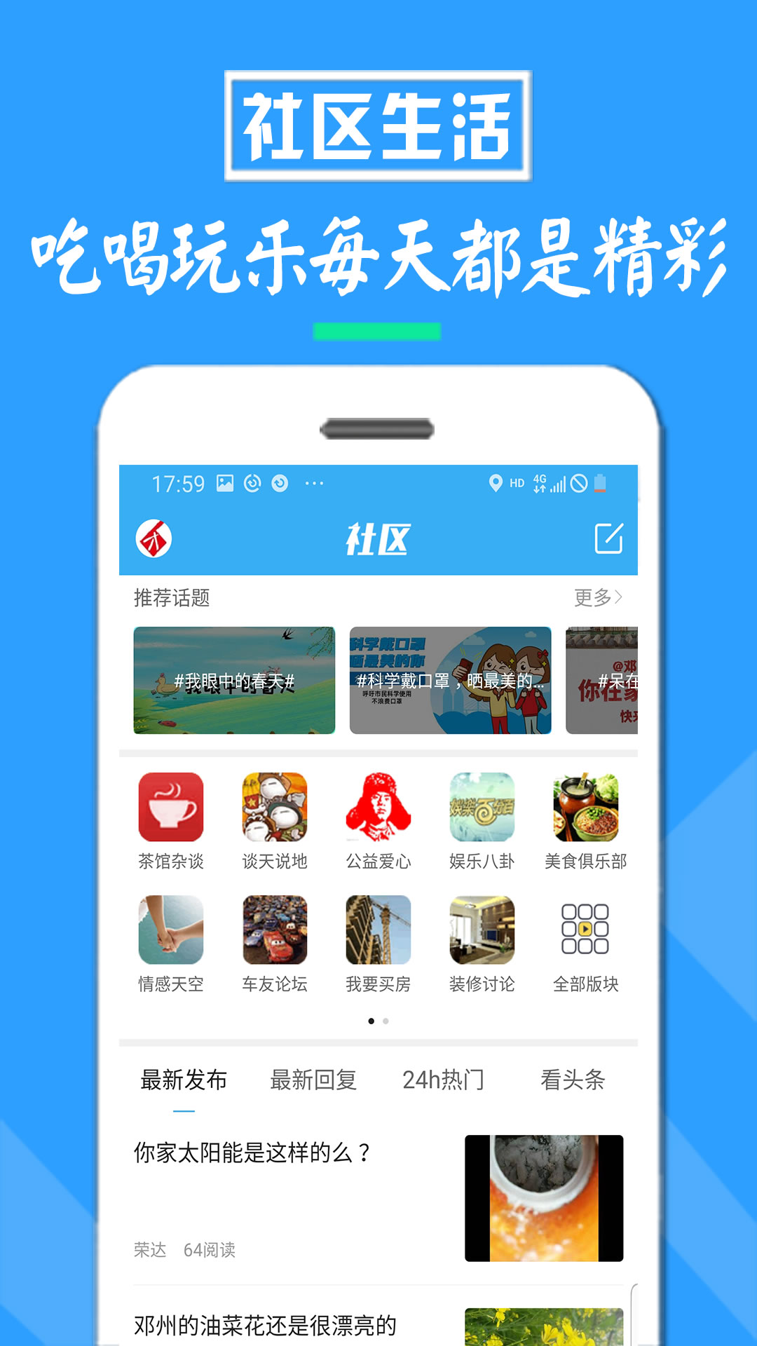 邓州门户网