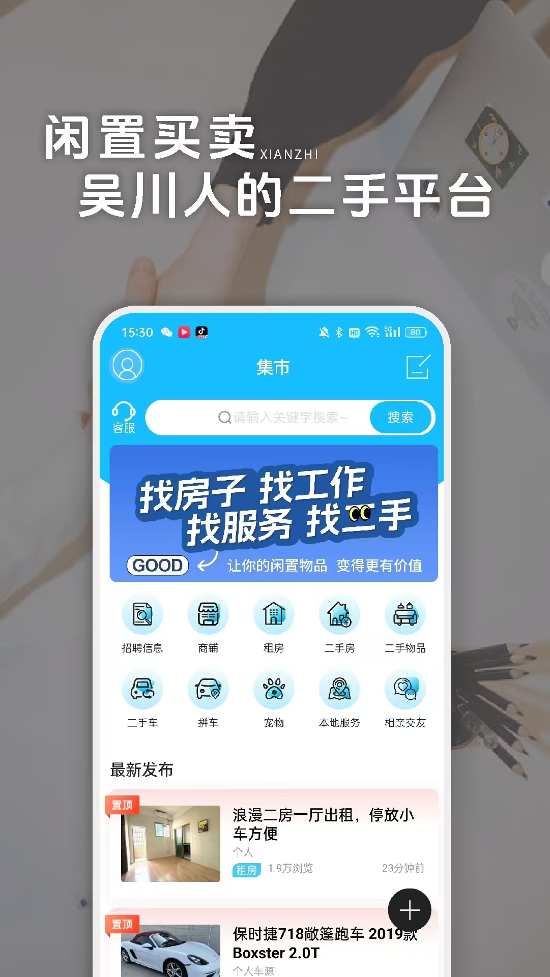 脚爆爆