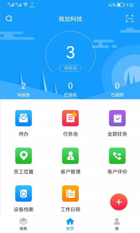 掌上K3