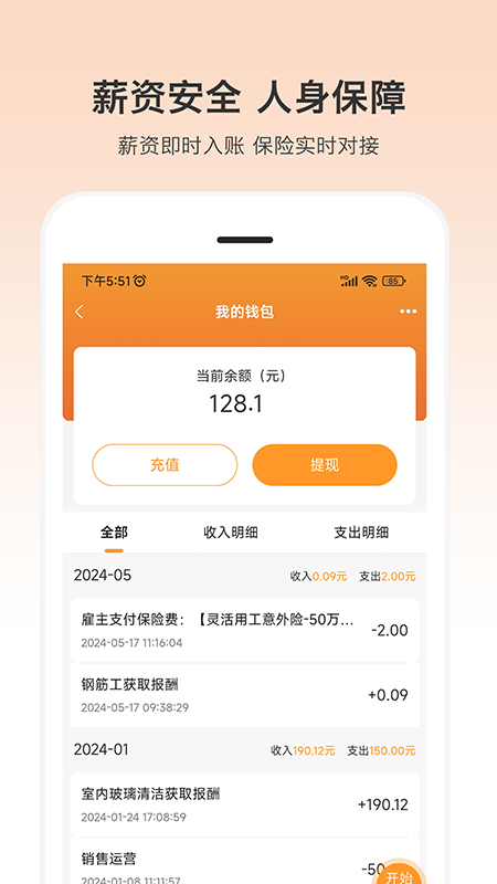 小优快工