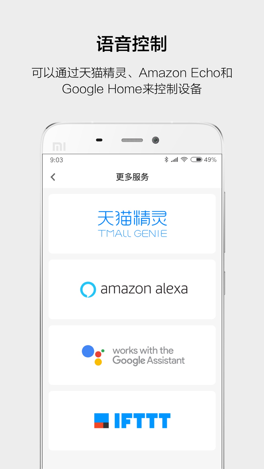 云智能