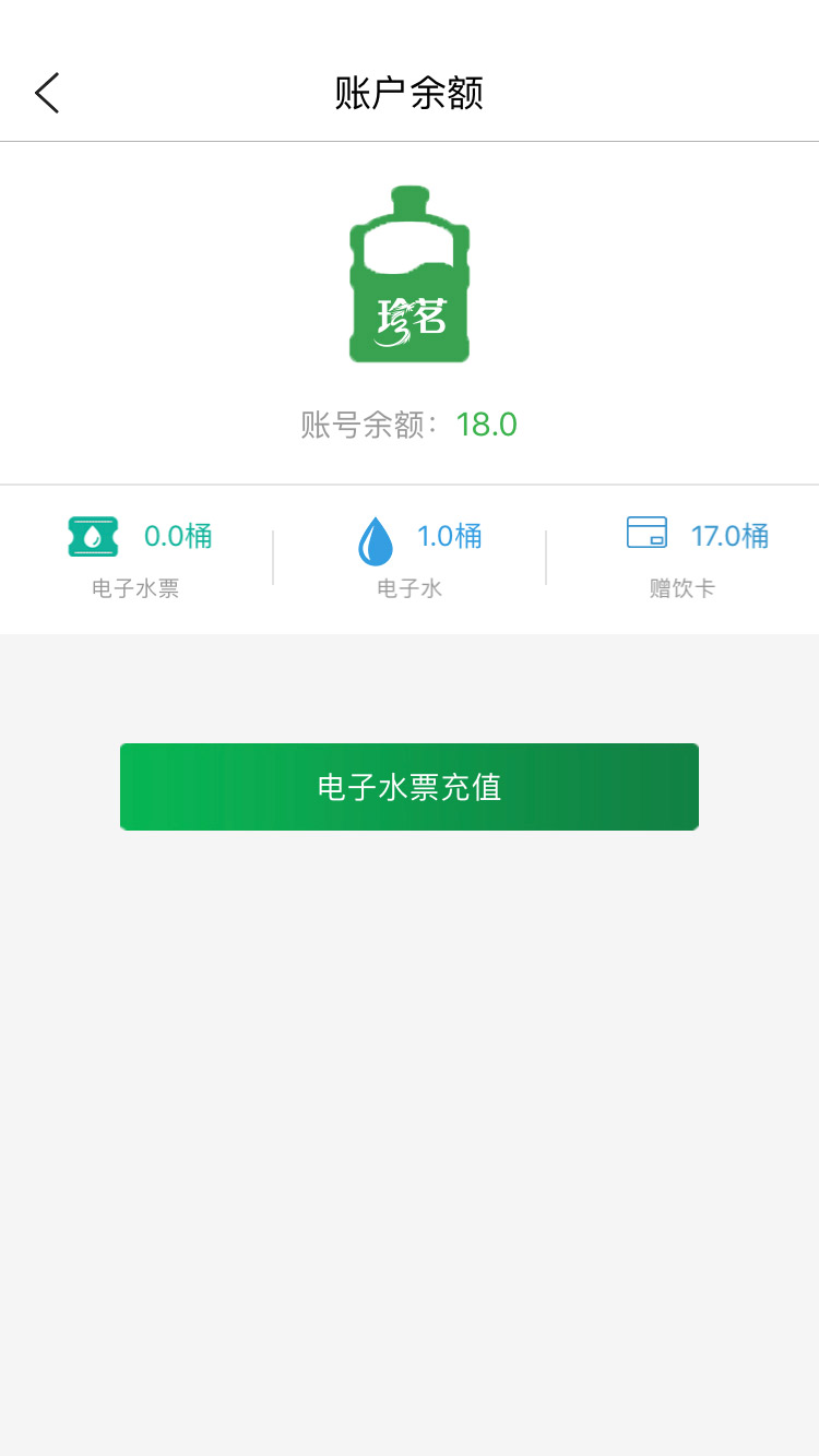 珍茗好生活