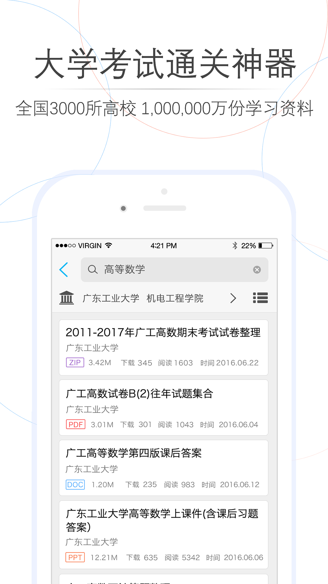 师兄帮帮