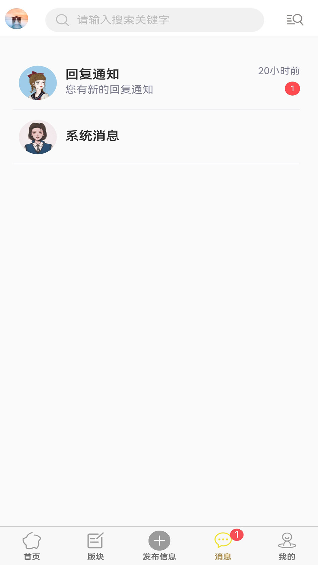 田东生活网