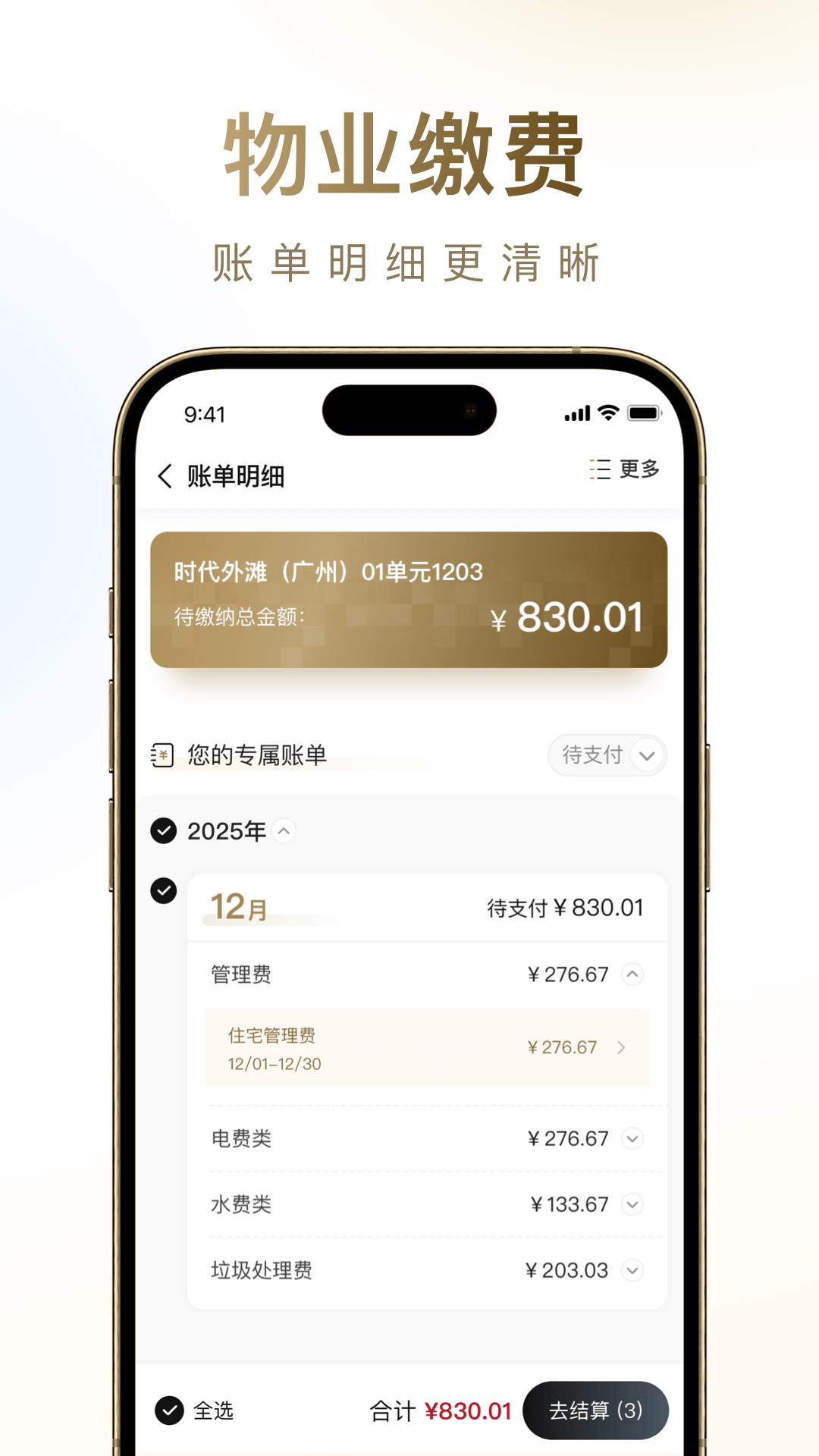 邻里邦