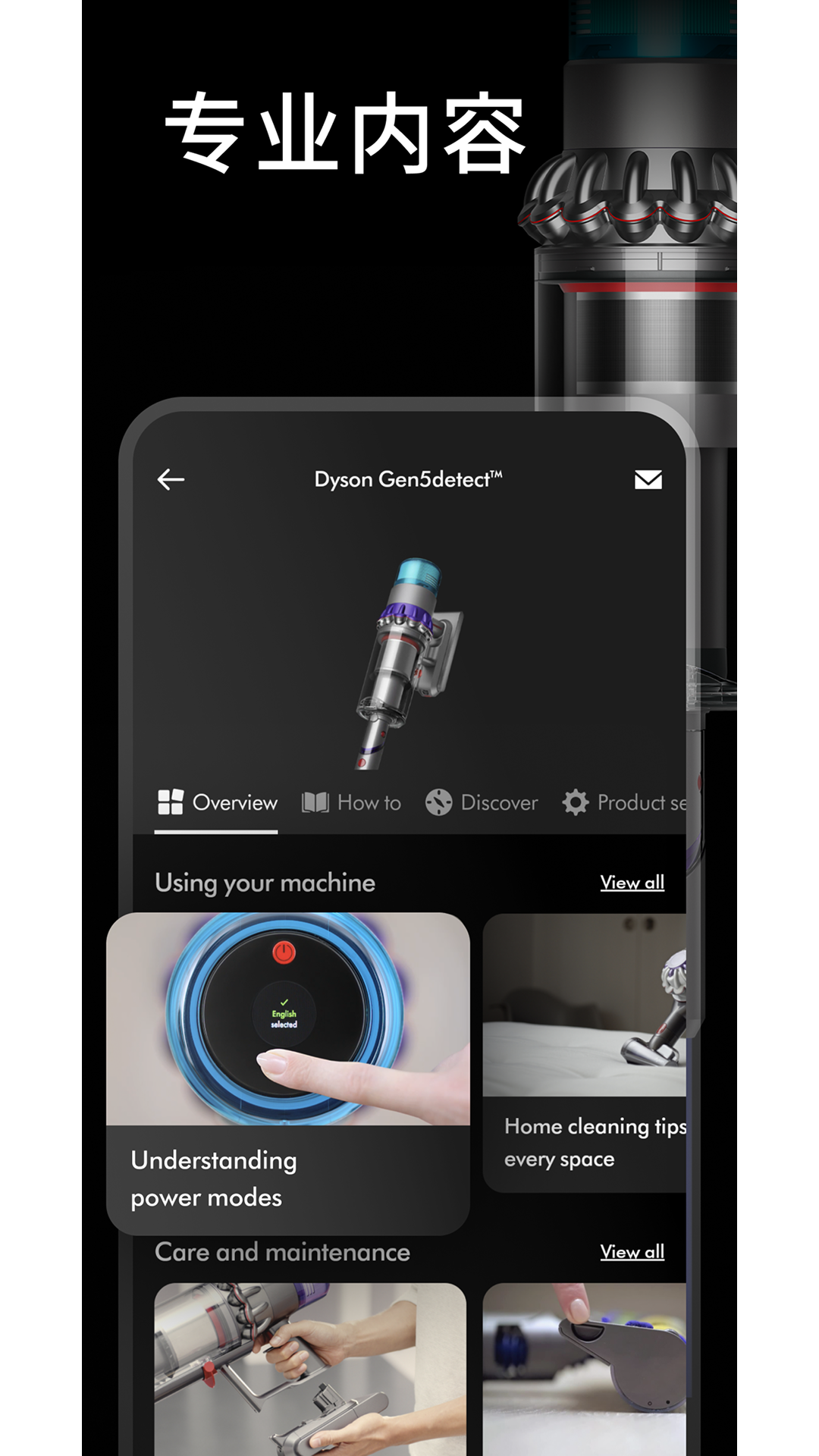 MyDyson