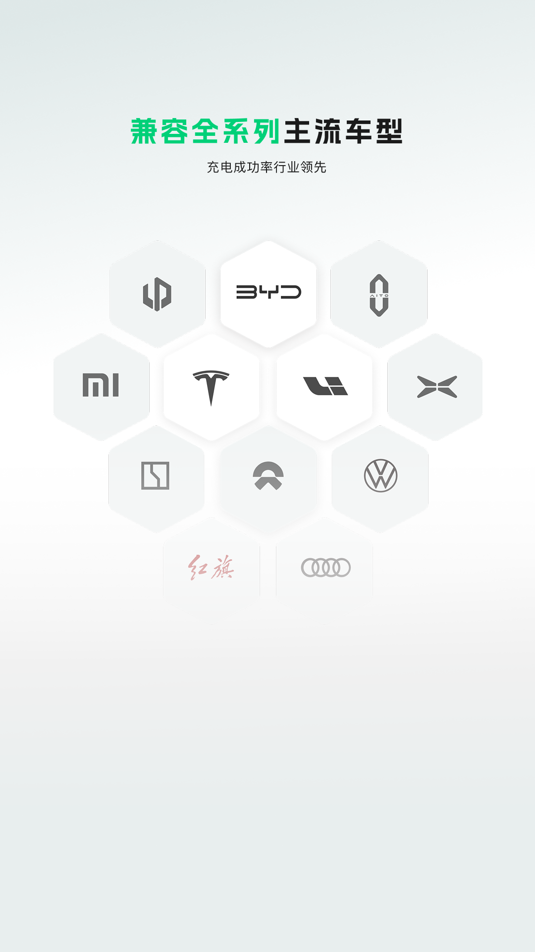 开迈斯充电