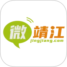微靖江