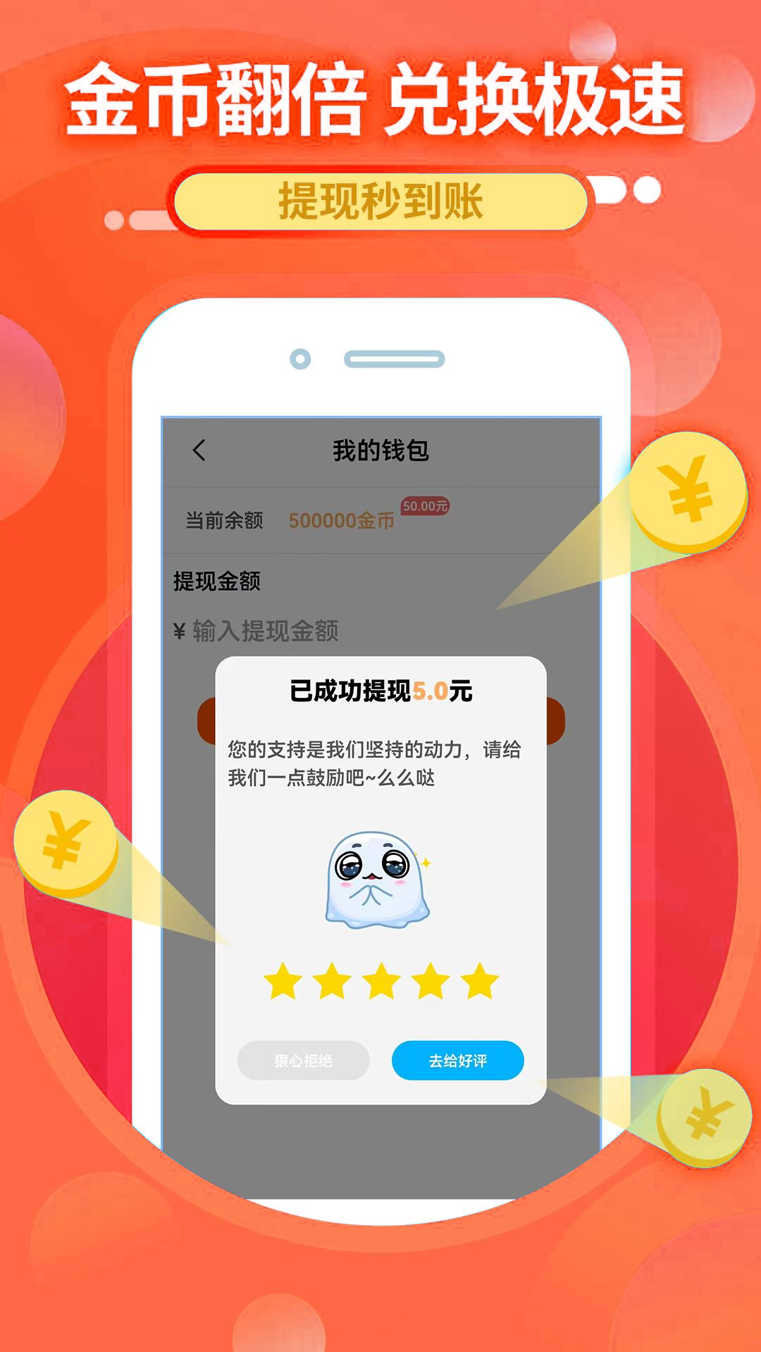 打字赚钱