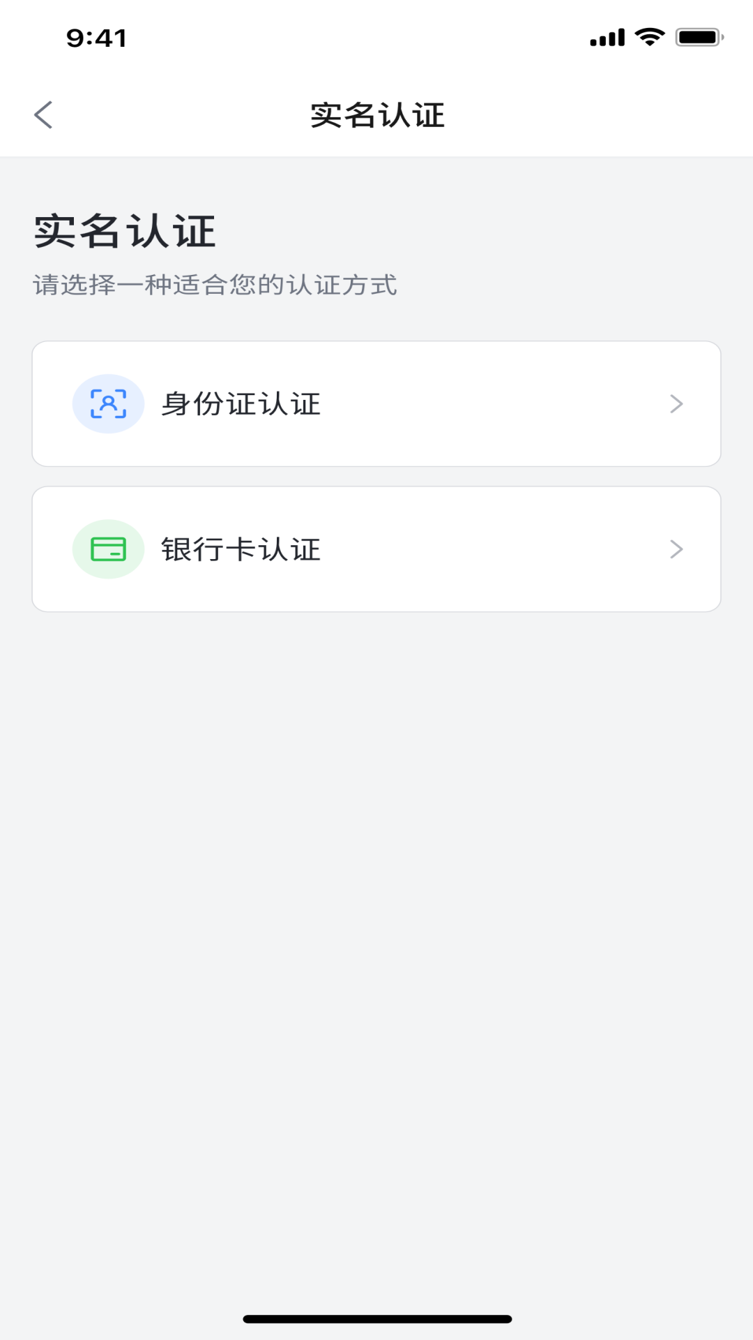上海外服