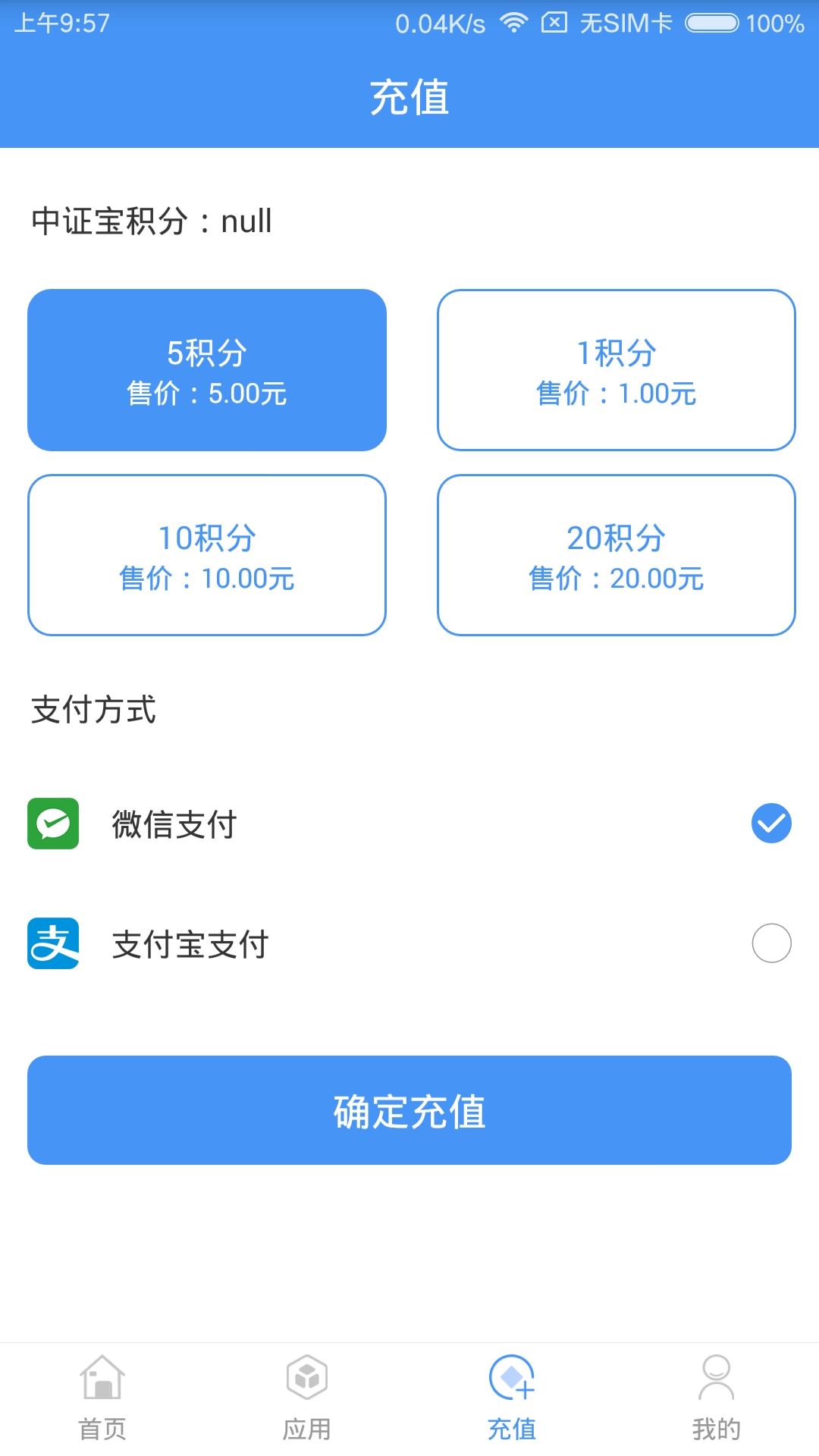 中证宝