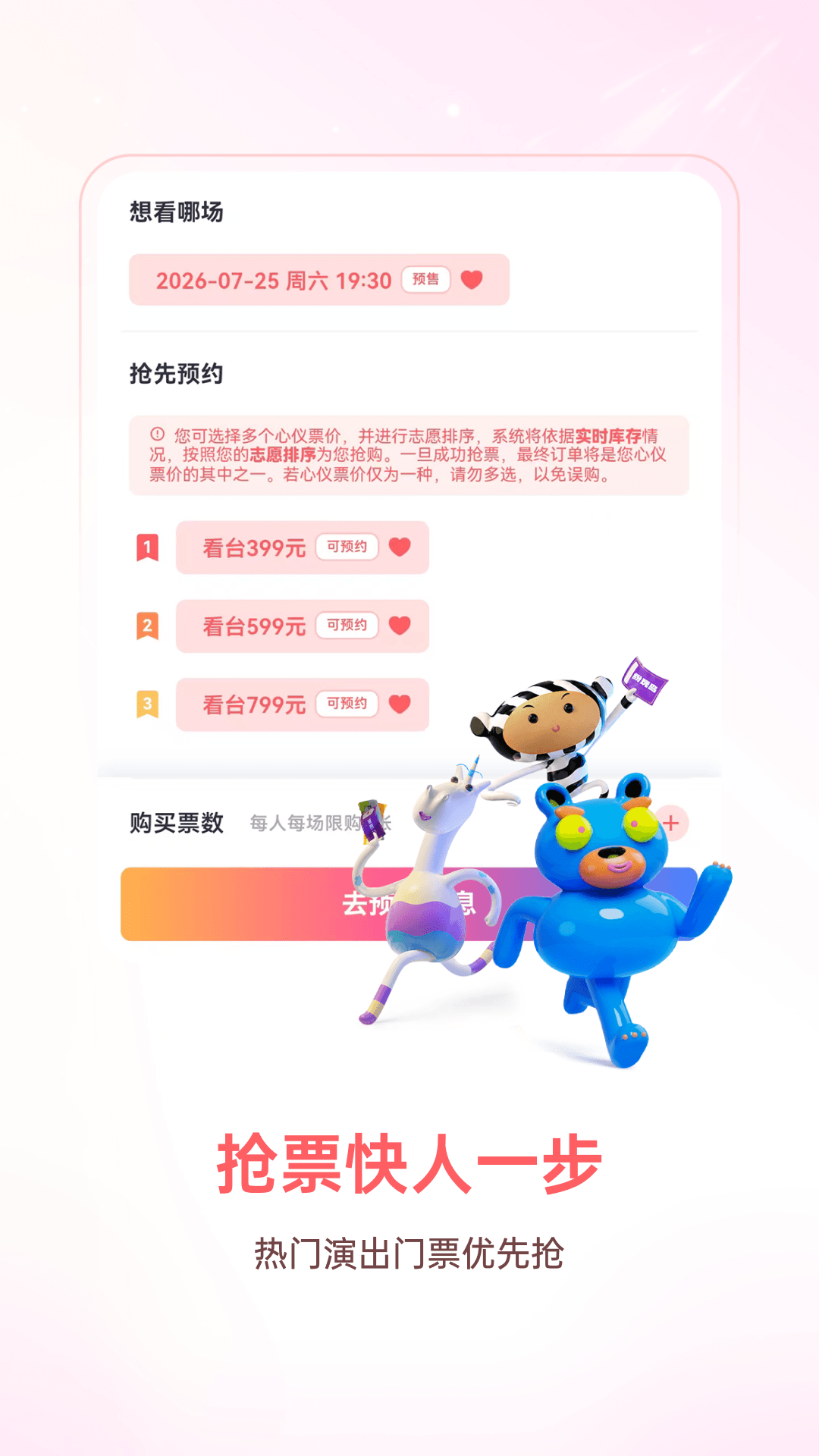 纷玩岛