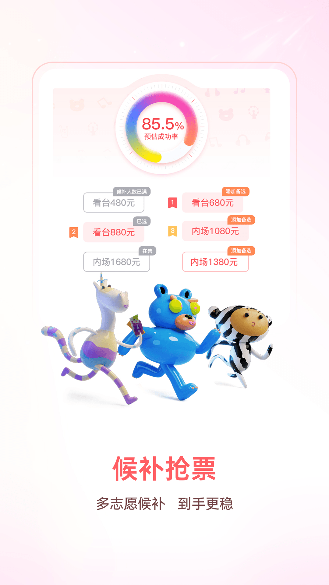 纷玩岛