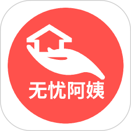 无忧阿姨
