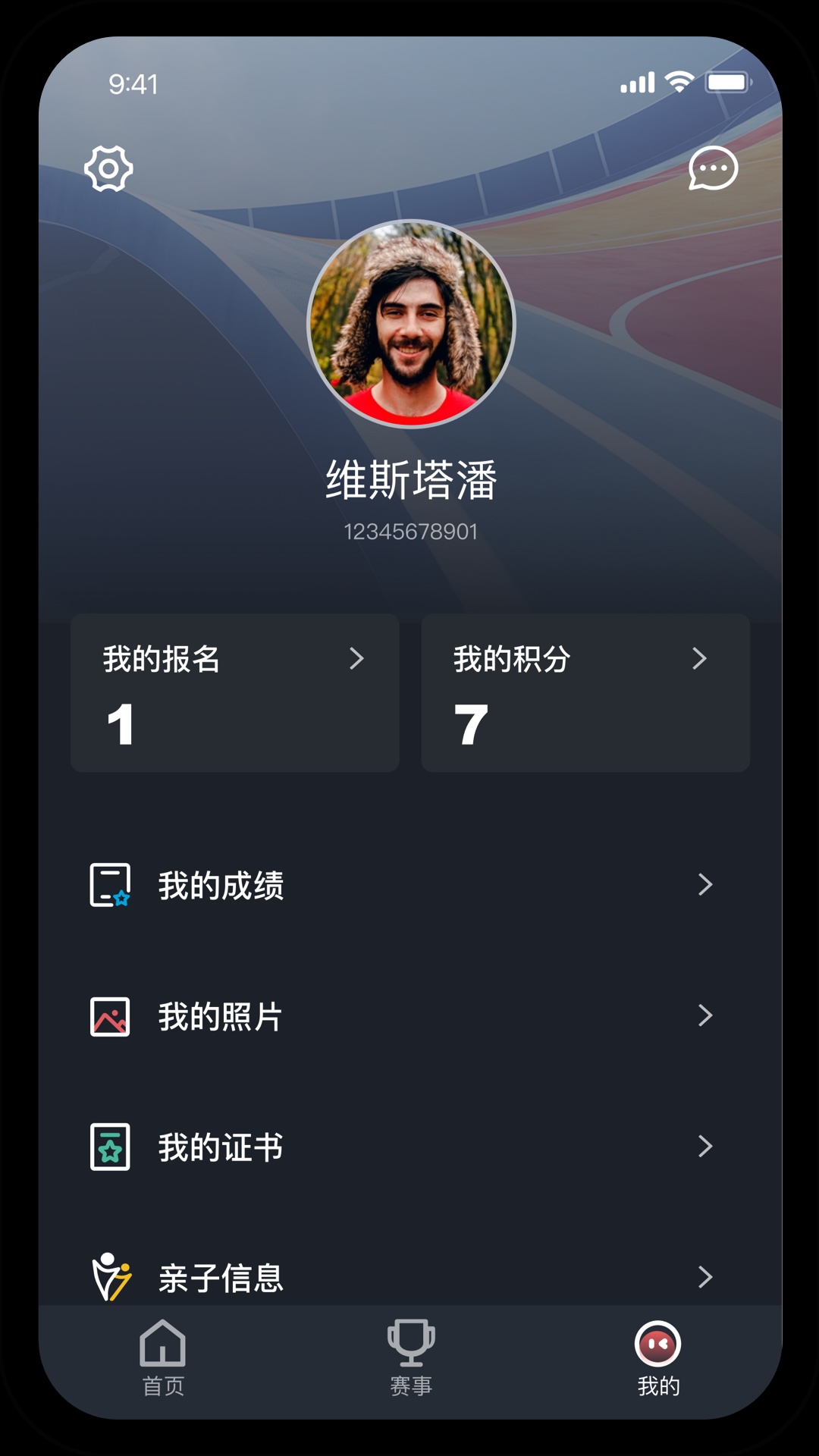 上马