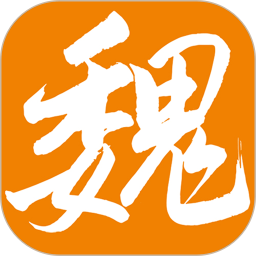 魏州网