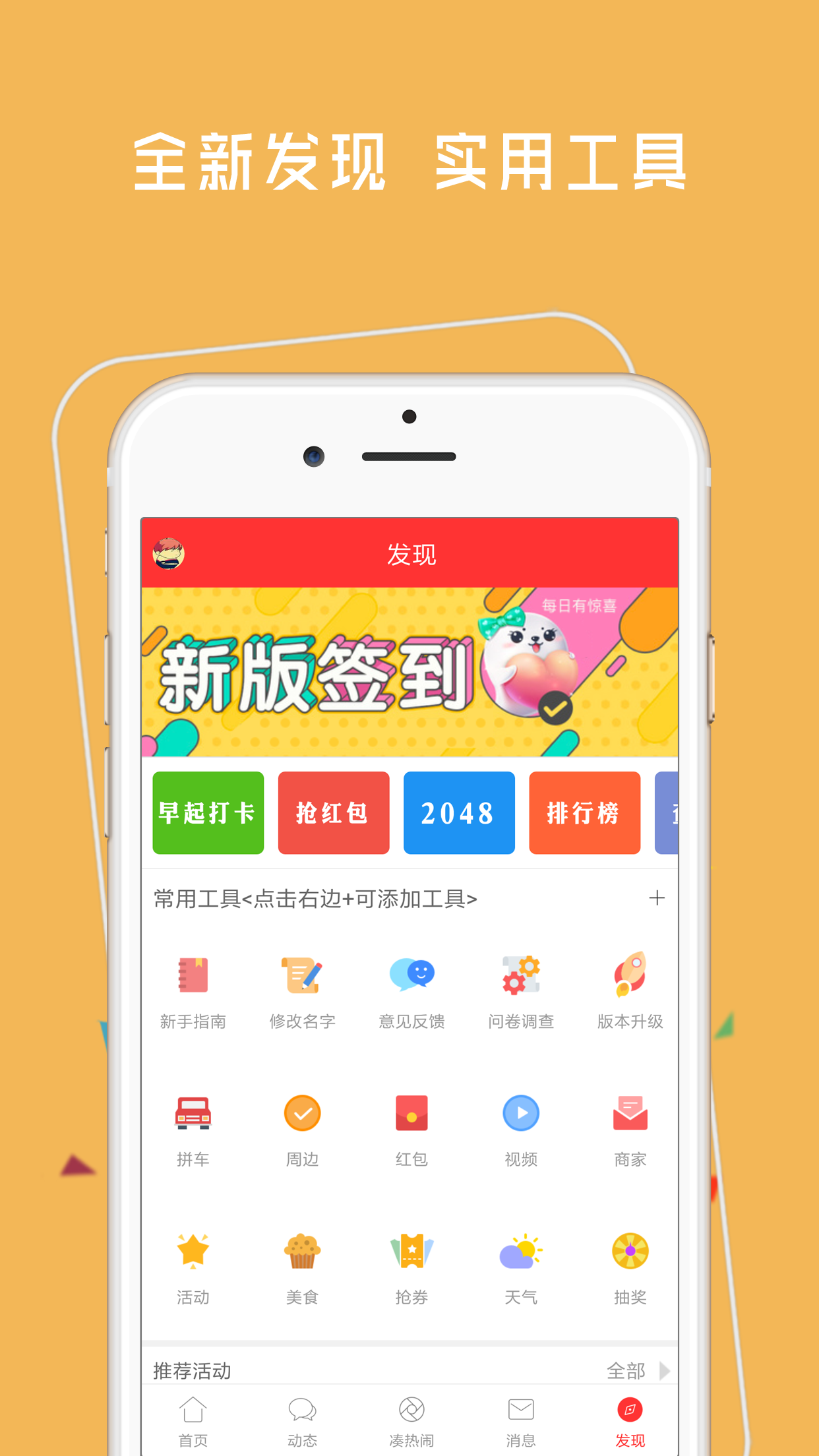 神木365网