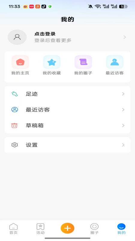 新乐山