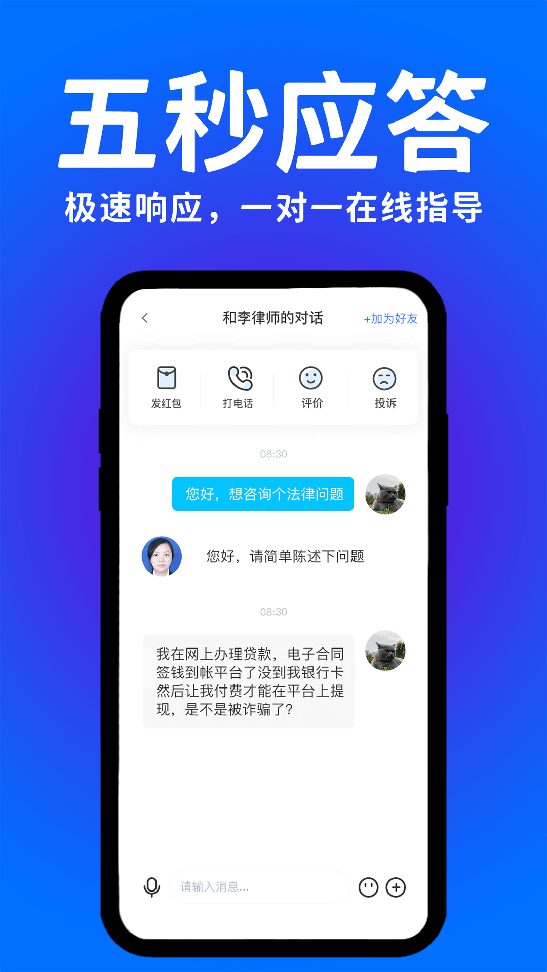 崇法法律咨询