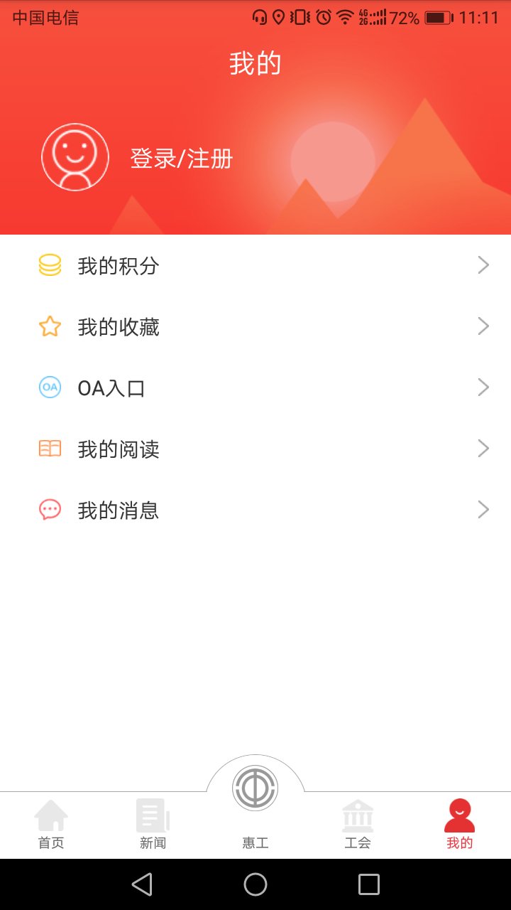 知工