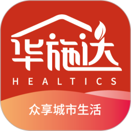 华施达