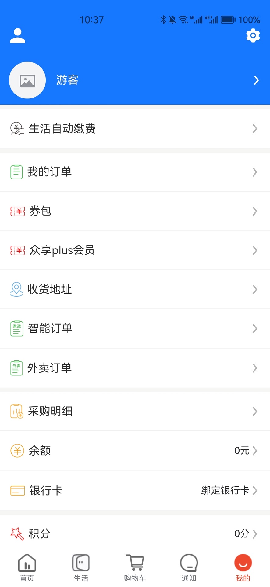 华施达