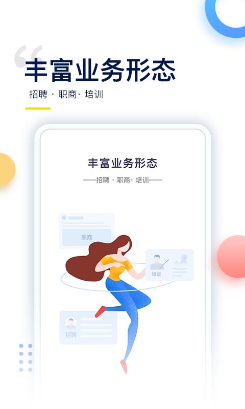 哥伦布罗科仕