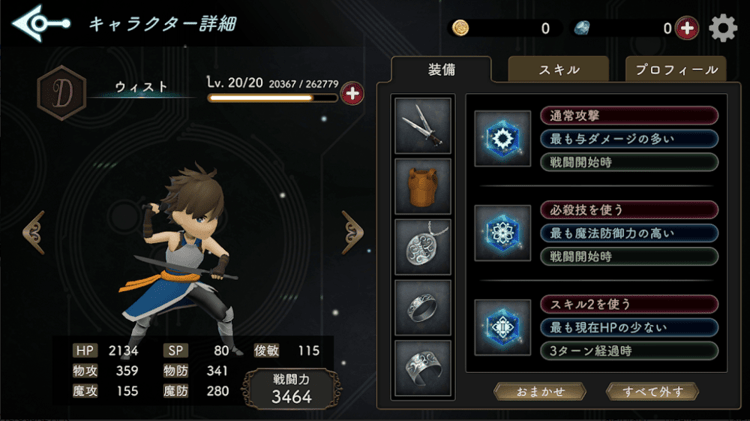 overquartz手游