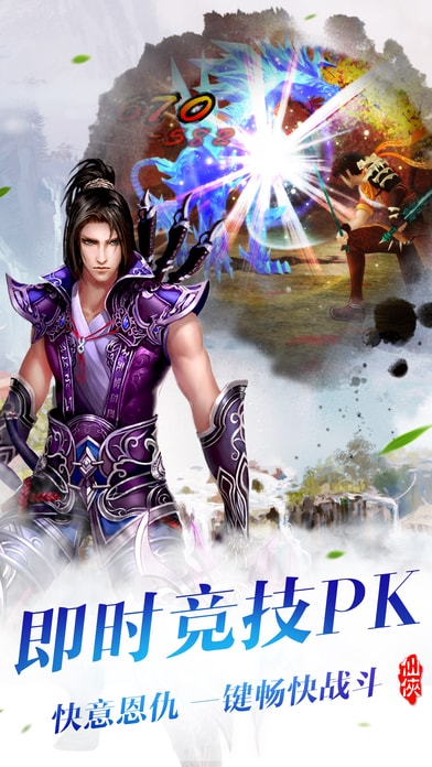 剑指九霄手游