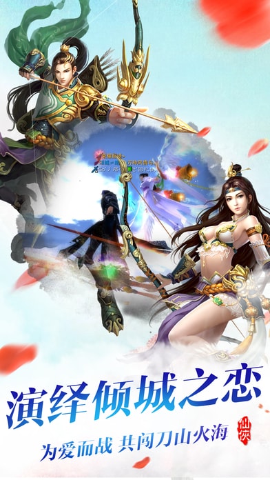 剑指九霄手游