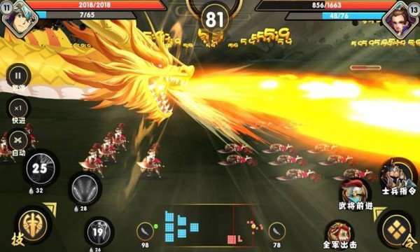 诀战南明湖红包版