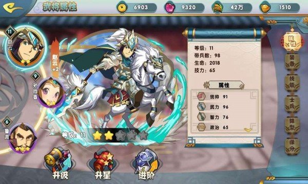 诀战南明湖红包版