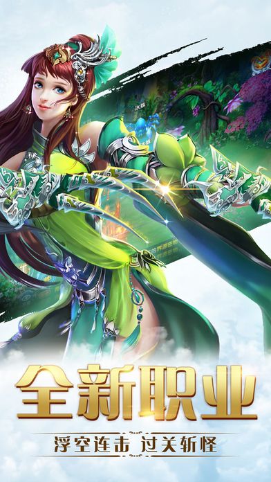 荒古传说手机版