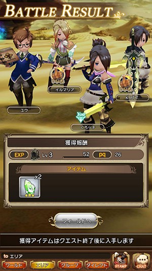 勇气默示录童话效应中文版