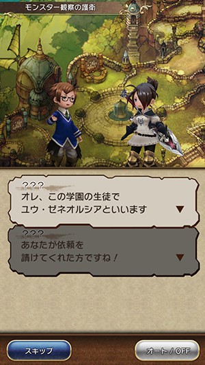 勇气默示录童话效应中文版